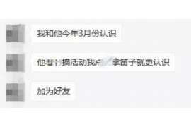 蔚县市出轨调查：无效或者被撤销的婚姻，同居财产的处理